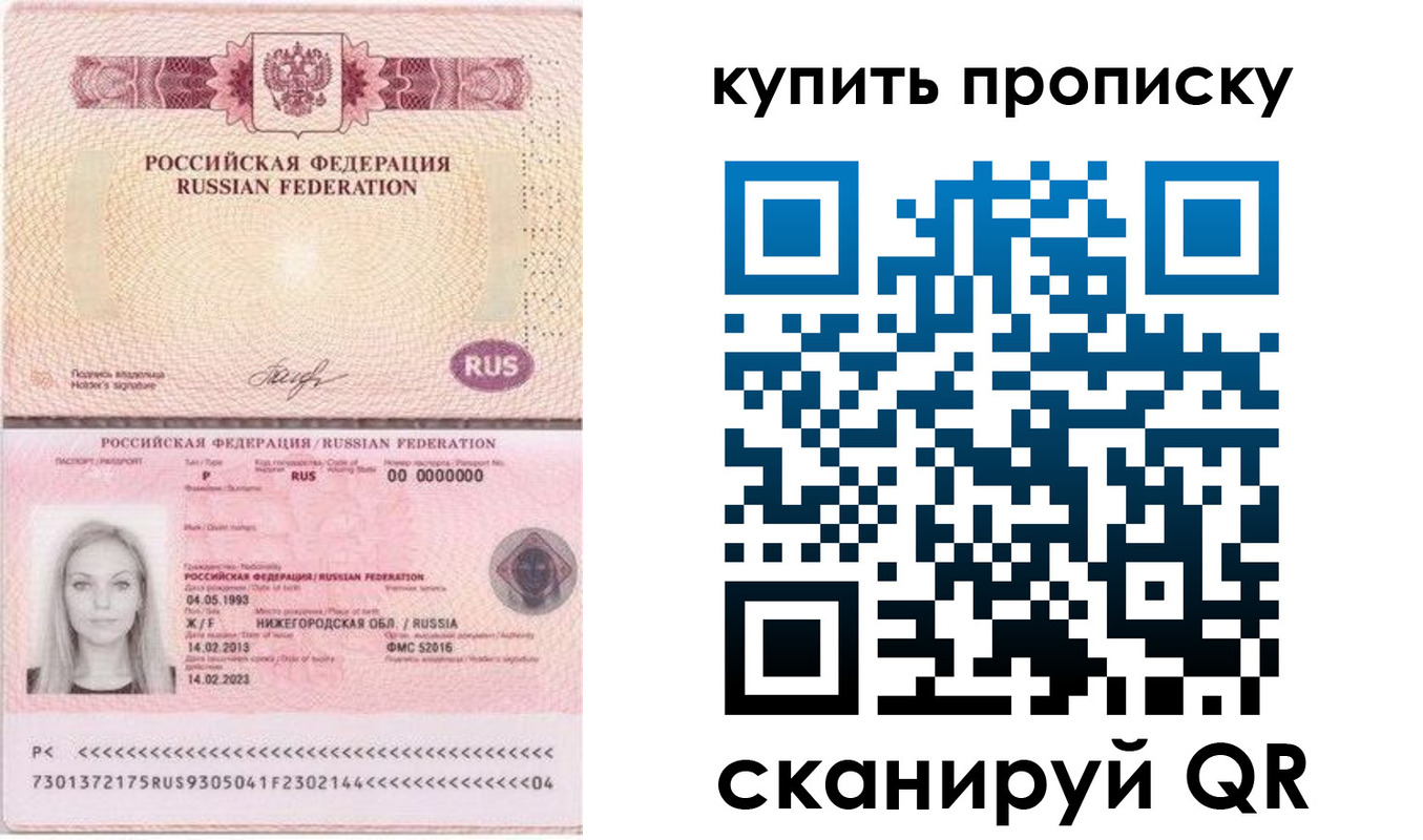временная регистрация 2025 в Карпинске
