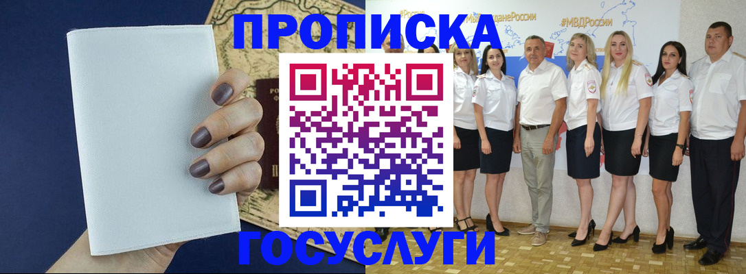 регистрация в Карпинске