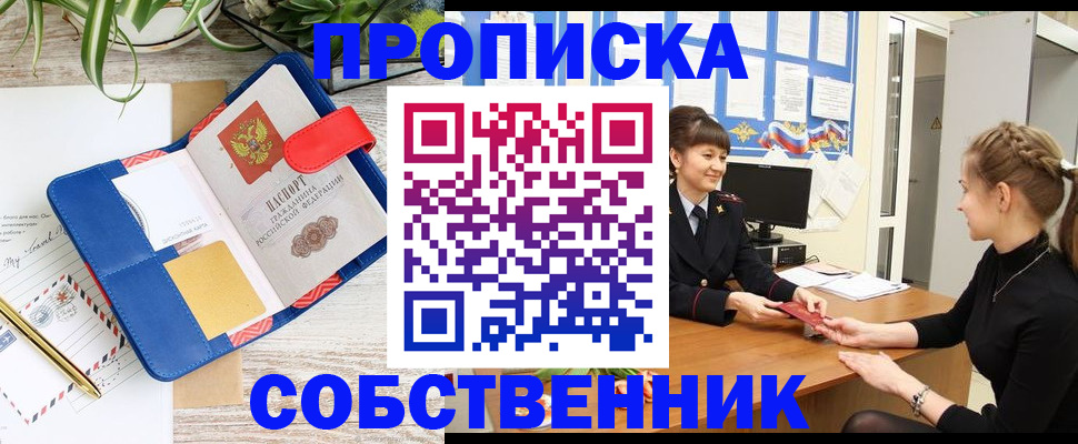 регистрация в Карпинске