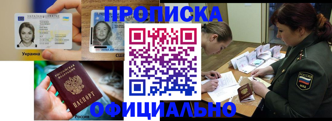 временная регистрация поиск в Карпинске